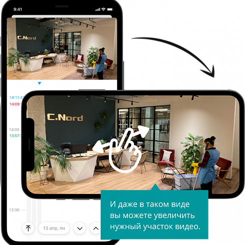 Мобильное приложение клиента частного охранного предприятия.