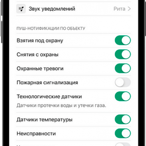 Мобильное приложение клиента частного охранного предприятия.